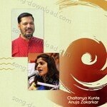Chaitanya Kunte with Anuja Zokarkar - Juilee Joglekar Song Download